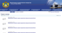 Desktop Screenshot of privat.adm44.ru